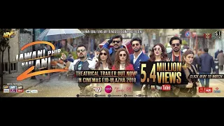 Jawani Phir Nahi Ani 2 | Official Trailer | ARY Films