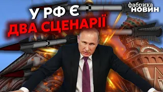 ❗СОТНІ РАКЕТ ЗА РАЗ! РФ готує ВИРІШАЛЬНУ АТАКУ? Маломуж попередив про СТРАШНИЙ УДАР