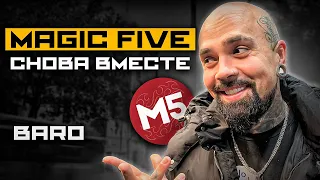 РАСПАД Magic Five, Дима Евтушенко СЛИЛ ПРАВДУ