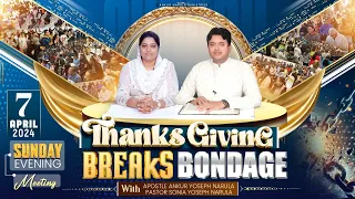 SUNDAY EVENING ONLINE MEETING (07-04-2024) || Ankur Narula Ministries