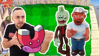 ЗОМБИ ПРОТИВ РАСТЕНИЙ: НОВЫЕ РАСТЕНИЯ - ТЫКВА И МАГНИТ! ПАПА РОБ ИГРАЕТ В PLANTS VS ZOMBIES! 13+