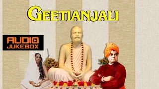 Geetianjali | Bengali Devotional Songs | Ramkrishna Bhajans | Jukebox | Sankar Some | H.T.Cassette