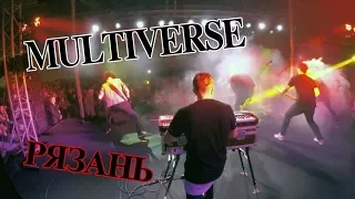 Multiverse - Рязань