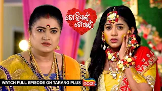 Tori Pain To Pain | Ep -297 | 1st May 2024 | Watch Full Episode Now On Tarang Plus