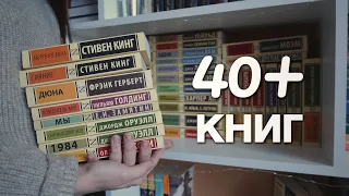 моя коллекция ЭКСКЛЮЗИВНОЙ КЛАССИКИ 📚 что почитать?