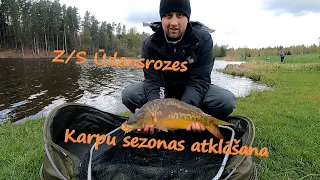 Karpu sezonas atklāšana Z/S Ūdensrozes