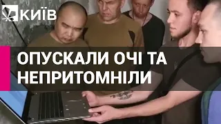 Російським полоненим показали відео із катуваннями українців