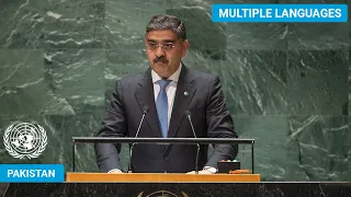 🇵🇰 Pakistan - Prime Minister Addresses United Nations General Debate, 78th Session | #UNGA