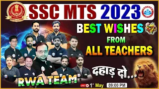 SSC MTS Exam 2023 | Best Wishes For SSC MTS Exam By Ankit Sir & All Teacher's Team