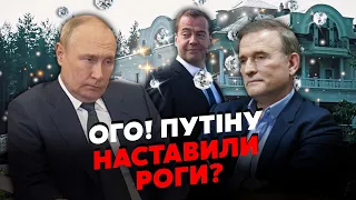 👊Медведєв ПІДКАТИВ до коханки Путіна. ТАЄМНИЙ зв'язок Медведчука і ТАНЦІВНИЦІ. ПІКАНТНЕ відео Кароль