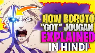 How boruto got jougan explained