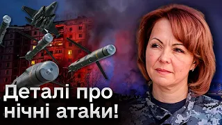 🚀 НЕСПОКІЙНА ніч: ворог намагався знищити українські системи ППО з авіації! | Гуменюк
