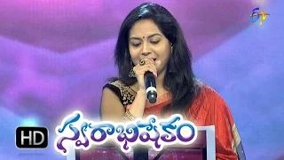 Emani Padedano song - Sunitha Performance in ETV Swarabhishekam - 18th Oct 2015