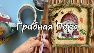 DIY Панно из папье-маше