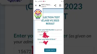 Navodaya vidyalaya class 6 result kaise check kare 2023 #jnvstresult2023