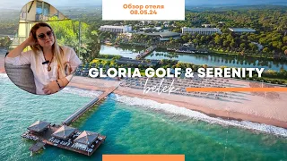 Обзор отелей Gloria Golf и Gloria Serenity. Свежие, прошедшие реновацию. TB TRAVELL