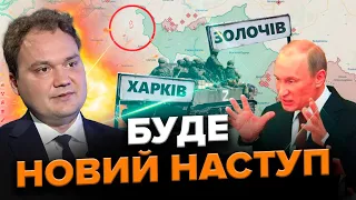 МУСІЄНКО: Ворог ПЕРЕКИДАЄ війська: готує НОВИЙ НАСТУП! НПЗ Путіна знову ГОРЯТЬ. Дрони ЗНИЩАТЬ флот