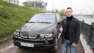 Тест драйв Bmw X5 e53 48