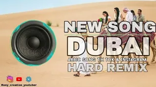 NEW DUBAI SONG || HARD REMIX BASS || NEW REMIX ARBIC SONG🤟