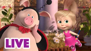 🔴 NA ŻYWO ☀❤️️ Spędzajmy niedziele razem 🐻👱‍♀️ Masza i Niedźwiedź 🐻 Masha and the Bear LIVE