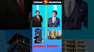 Mukesh Ambani vs Shahrukh Khan ❓#shorts  #mukeshambani #shahrukh #viral #short