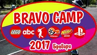 Детский летний лагерь бровары, bravo camp 2017 | лего лагерь бровары