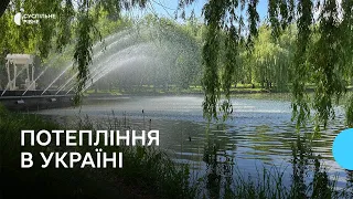 Вдень — до 25° тепла: яку погоду прогнозують синоптики в Україні