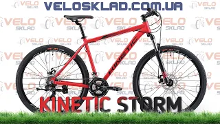 Kinetic Storm 27.5"-29" - горный велосипед 2021 года