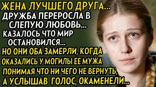 💗История до слёз! Ни когда не обманывайте женщин... Эта история только началась у могилы, дальше...