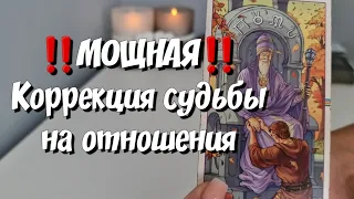 ‼️НЕЗАБЫВАЕМЫЕ СОБЫТИЯ в Твоей жизни‼️ расклад на картах таро