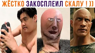 ЖЁСТКИЙ КОСПЛЕЙ ОТ АНУЧИ ))) Приколы | Мемозг 1146