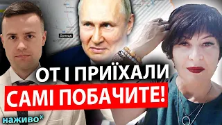 🔥БЛ*ха! Таролог ЛАНА АЛЕКСАНДРОВА бачить ЦЕ на КАРТАХ! Ви ТАКОГО не чули!