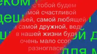 Поздравление девушки с армии ! ! !