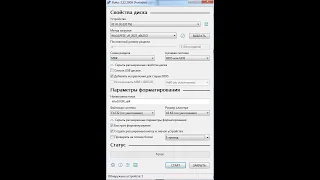 Создание установочной флешки с помощью программы Rufus, запиь ISO образа на Flash накопитель