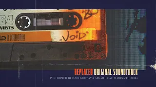 REPLACED | E3 Trailer Official OST | VOID