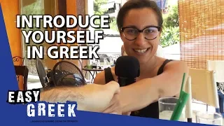 Introduce yourself in Greek (for absolute beginners) | Super Easy Greek 16