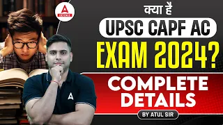 UPSC CAPF Assistant Commandant Exam 2024 | CAPF AC 2024 | Complete Details