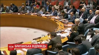 Британія ініціювала негайне зібрання Ради Безпеки ООН через справу Скрипаля