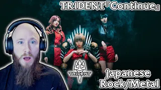 japanese all girl Rock/Metal band - TRiDENT『Continue』MV【exガールズロックバンド革命】