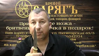 Якутские ножи. Продажа. Выпуск 53. Магазин Боевой Варяг.