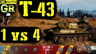 World of Tanks T-43 Replay - 8 Kills 3.4K DMG(Patch 1.4.0)