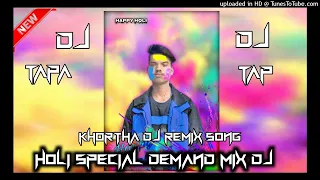 2023 Holi special Mix  DJ Khortha DJ Song Nagpuri Style Mix Boom Bass Mix Dj New Trending Mix Dj