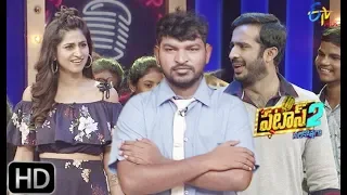 Patas 2 | Jinthatha Dance | 17th June  2019  | ETV Plus