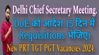 Delhi Chief Secretary Meeting for #Dsssb Upcoming #Vacancies| #DoE Will Send #Requisitions to Dsssb|