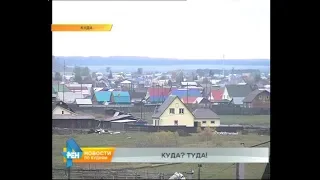 Новости нашего района: деревня Куда