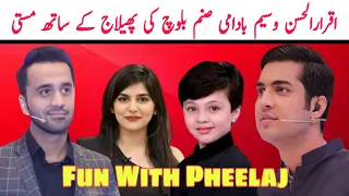 Iqrar ul hassan, sanam baloch, waseem badami fun with pheelaj || blue star