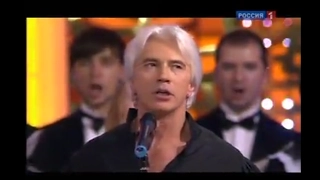 Дмитрий Хворостовский Болеро | Dmitri Hvorostovsky Bolero