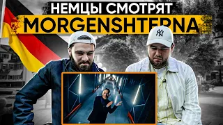 🇩🇪 Реакция немцев на Моргенштерн - Cristal & Moyot / Реакция иностранцев / Миша Бур