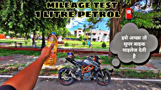 || DUKE 250 MILEGE TEST VEDIO BEFORE 1st SERVICE 😱 || ISSE JYADA TO SUPER BIKE DETI HAI🙁🤨 #250MILEGE