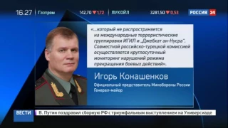 Минобороны РФ: в Идлибе не применялись комплексы Точка-У